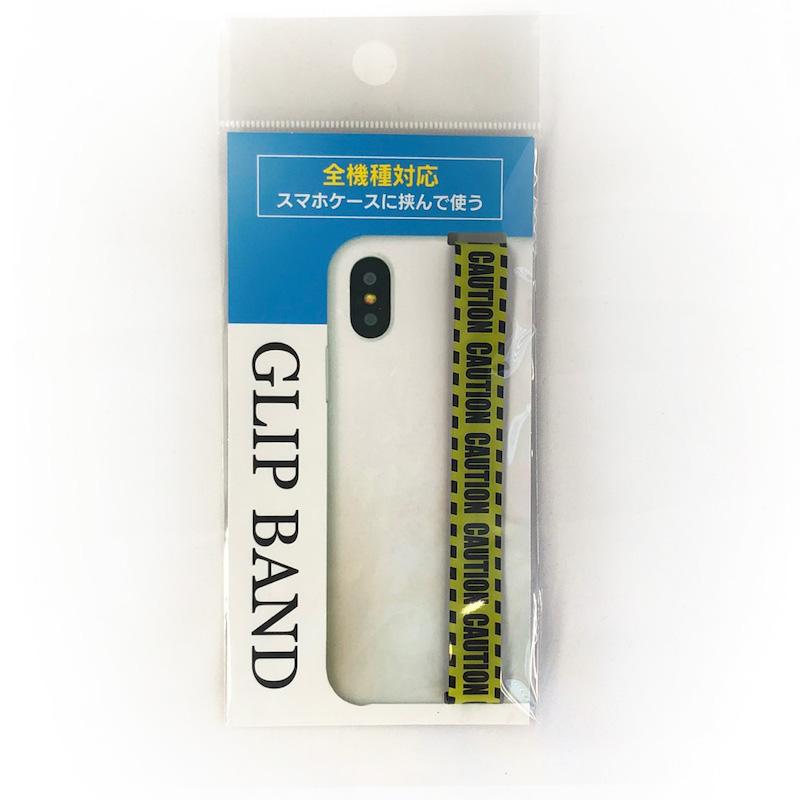 【各種スマートフォンケース対応】GLIPBAND バンド型ストラップ(コーション ブラック)