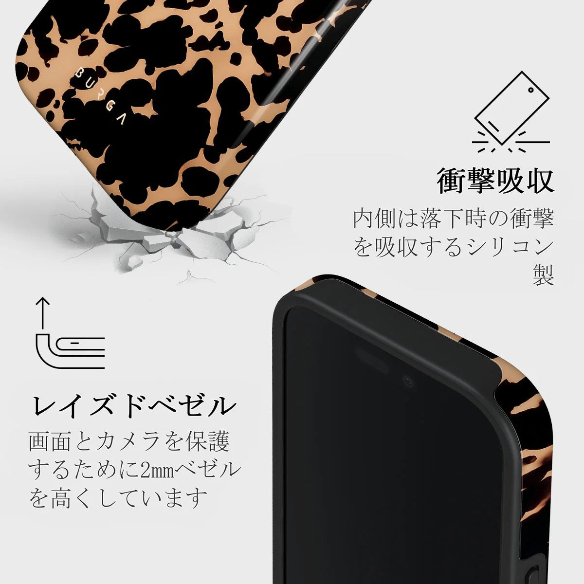 Betty Tough Case