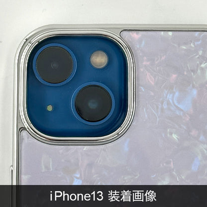 Glass Shell Case (lilac)