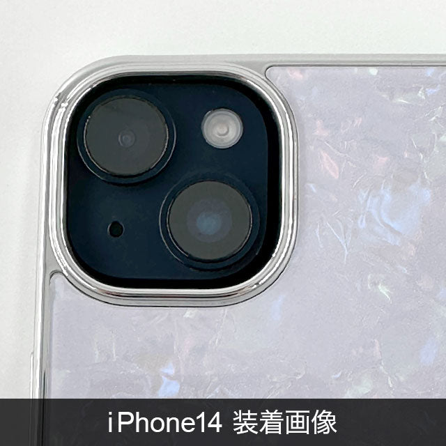 Glass Shell Case (lilac)